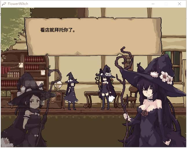 游戏画面4