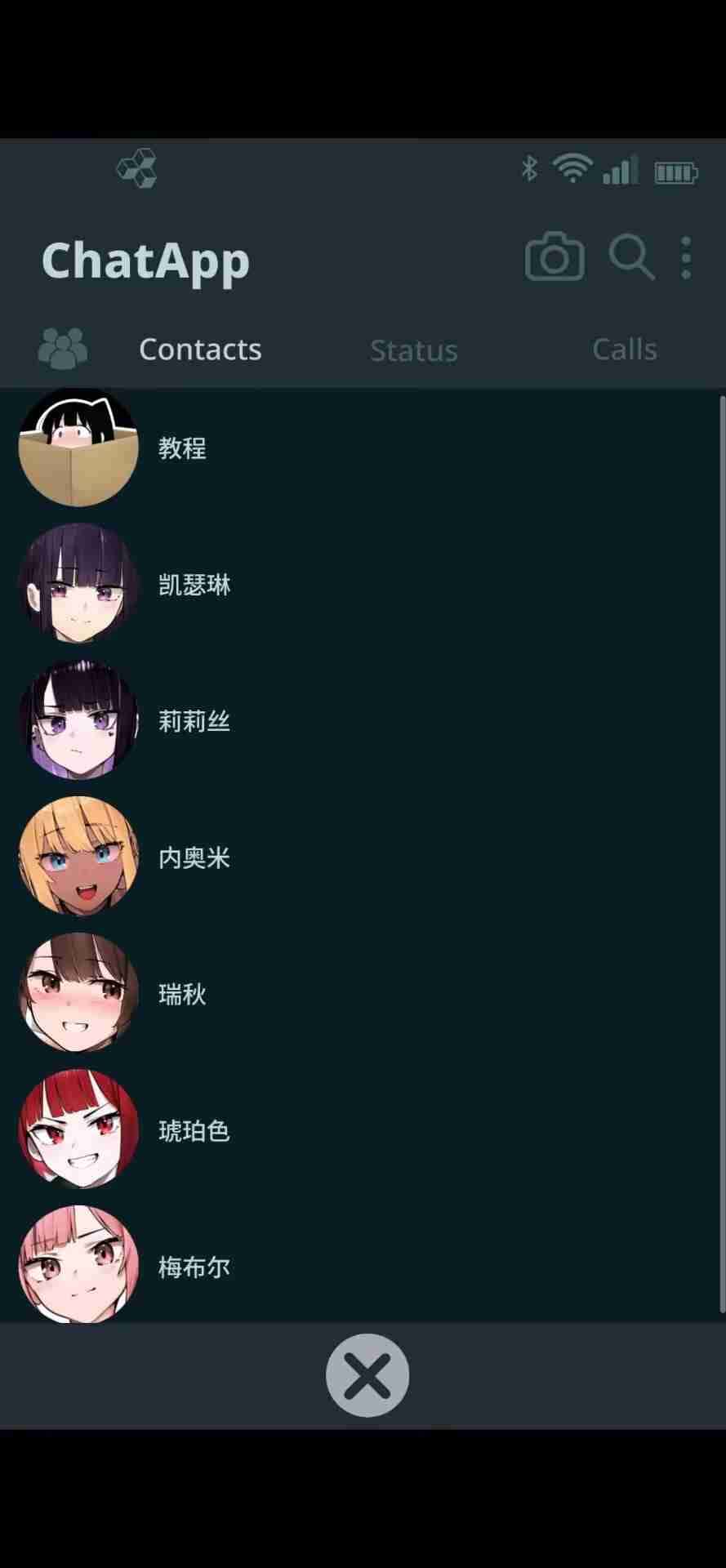 游戏画面2