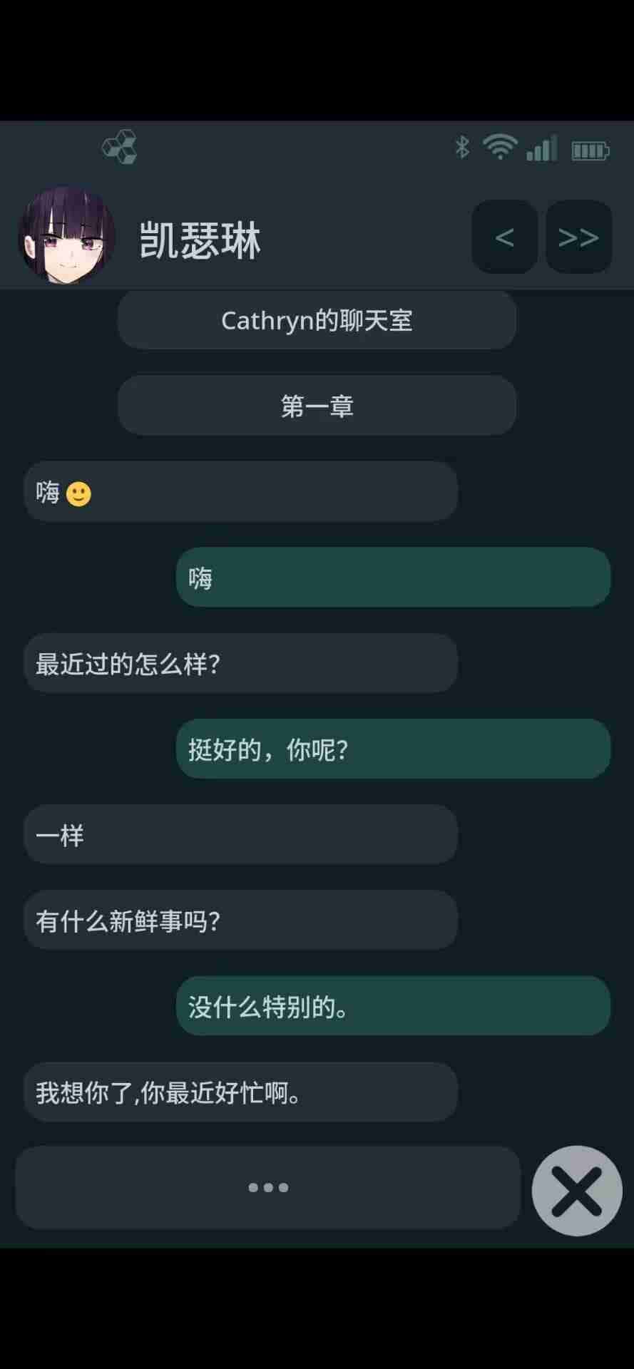 游戏画面3